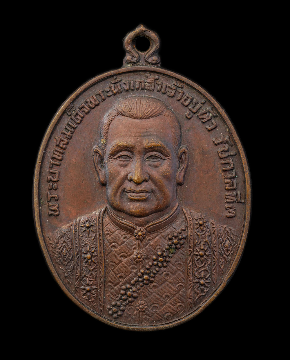 12Aug24 (64)p.jpg - เหรียญเจ้าสัว พระบาทสมเด็จพระนั่งเกล้า เจ้าอยู่หัว รัชกาลที่ 3 ออกวัดโพธิ์ ท่าเตียน(วัดดพระเชตุพนวิมลมังคลาราม) ปี2522 นโมพุทธาย บำรุงราษฎร์ ศาสนาให้ถ [..] | https://kamulet.in.th